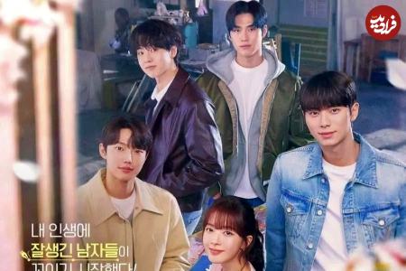 سریال‌های جدید کره‌ای،اخبار فرهنگی،خبرهای فرهنگی