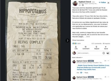 رسید جعلی،اخبار تکنولوژی،خبرهای تکنولوژی