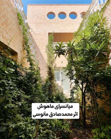 خانه سنتی،اخبار اجتماعی،خبرهای اجتماعی