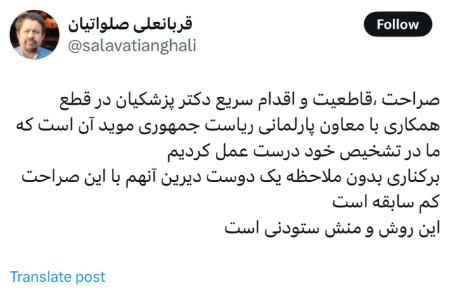 شهرام دبیری و پزشکیان،اخبار سیاسی،خبرهای سیاسی