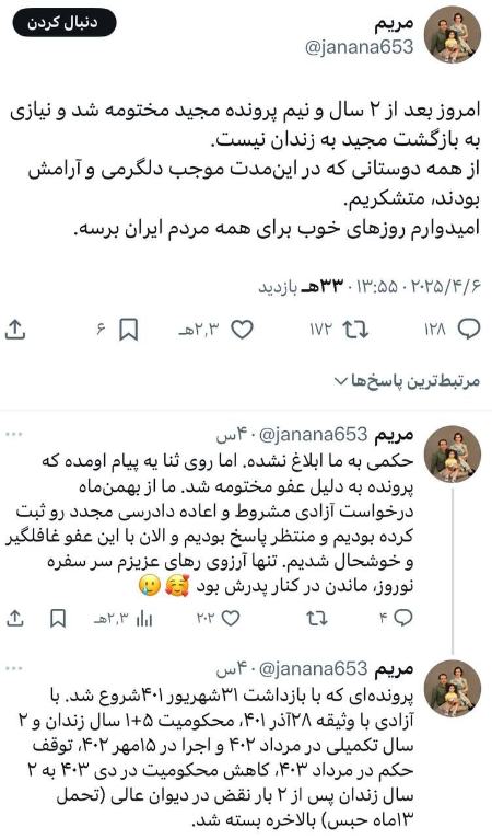 اخبار,اخبار امروز,خبرهای جدید