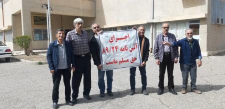 تجمع بازنشستگان،اخبار اقتصادی،خبرهای اقتصادی