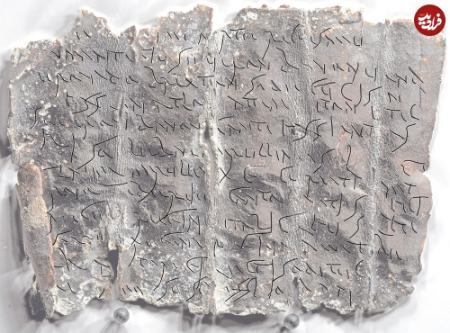 گور باستانی،اخبار گوناگون،خبرهای گوناگون