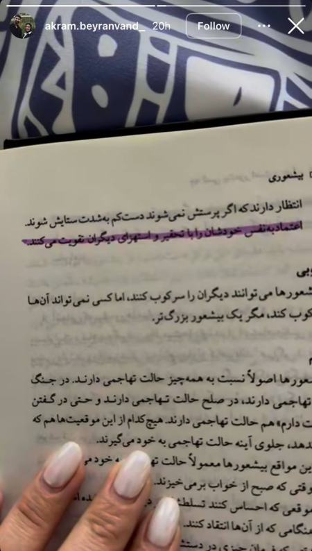 بیرانوند،اخبار ورزشی،خبرهای ورزشی