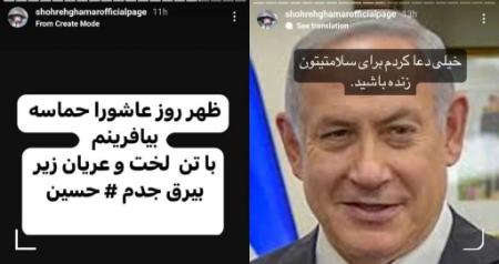 شهره قمر،اخبار فرهنگی،خبرهای فرهنگی