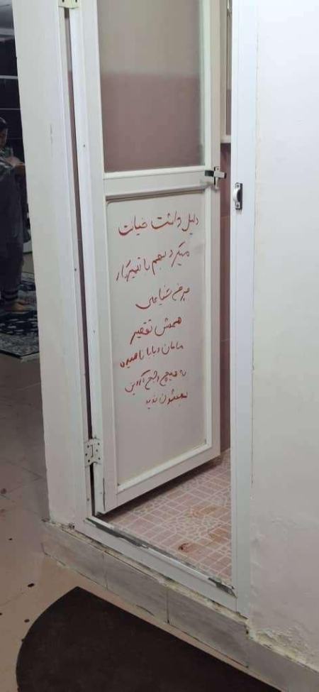 قتل در بندرعباس،اخبار حوادث،خبرهای حوادث