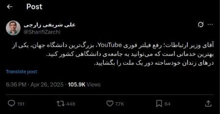 شریفی زارچی،اخبار تکنولوژی،خبرهای تکنولوژی