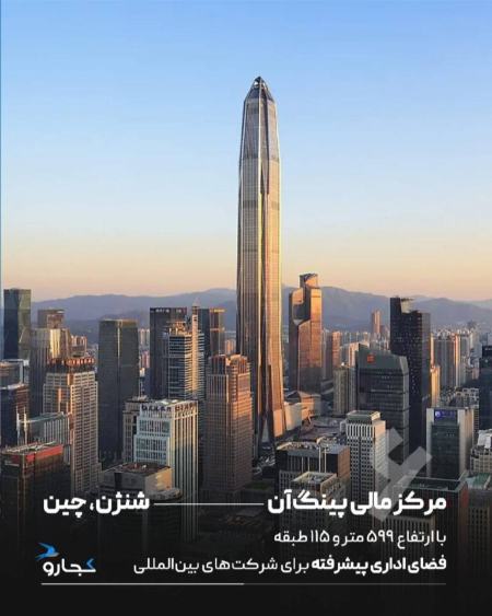 برج،اخبار گوناگون،خبرهای گوناگون