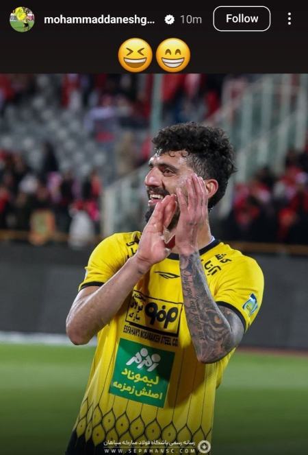 دانشگر،اخبار ورزشی،خبرهای ورزشی