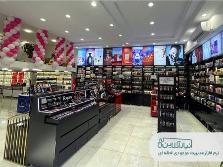 انبار آنلاین چیست