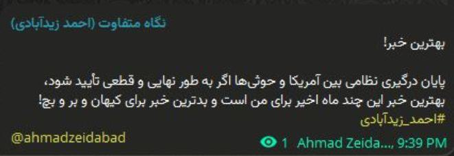 اخبار،اخبار جدید،اخبار روز