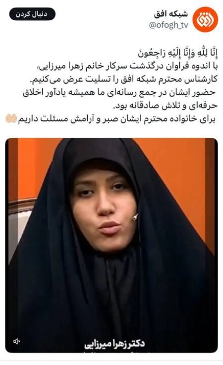 قتل،اخبار حوادث،خبرهای حوادث