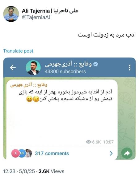 اخبار,اخبار امروز,خبرهای جدید