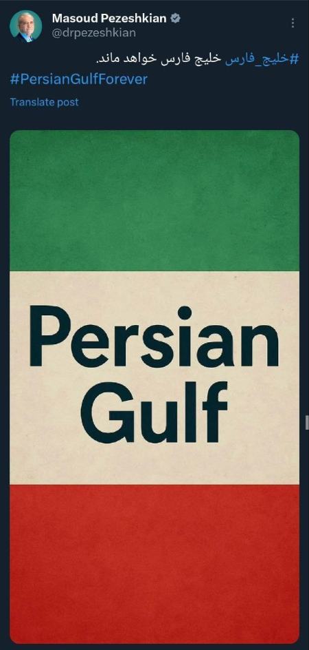 پزشکیان،اخبار سیاسی،خبرهای سیاسی