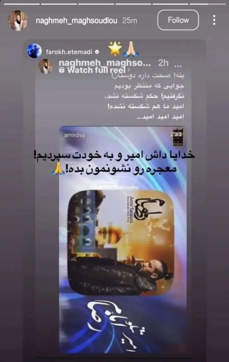 تتلو،اخبار فرهنگی،خبرهای فرهنگی