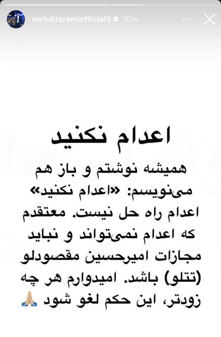 طارمی،اخبار ورزشی،خبرهای ورزشی