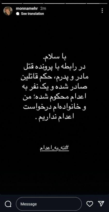 داریوش مهرجویی،اخبار فرهنگی،خبرهای فرهنگی