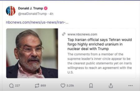 شمخانی و ترامپ،اخبار سیاست خارجی،خبرهای سیاست خارجی