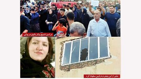 قتل،اخبار حوادث،خبرهای حوادث