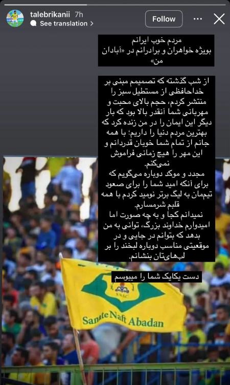 طالب ریکانی،اخبار ورزشی،خبرهای ورزشی