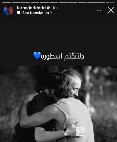 فرهاد مجیدی و ناصر حجازی،اخبار ورزشی،خبرهای ورزشی