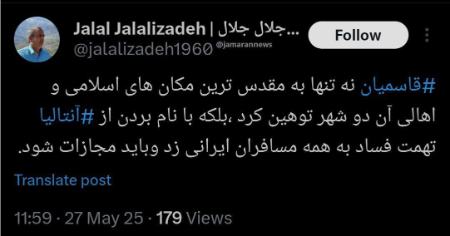 قاسمیان،اخبار سیاست خارجی،خبرهای سیاست خارجی