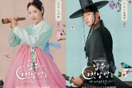 سریال کره‌ای،اخبار فرهنگی،خبرهای فرهنگی