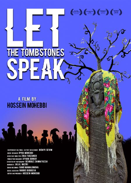 بیوگرافی حسین محبی