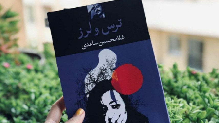 بیوگرافی غلامحسین ساعدی, زندگی‌نامه ساعدی