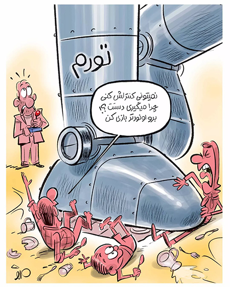 کاریکاتورهای مهدی عزیزی, کاریکاتور سیاسی مهدی عزیزی