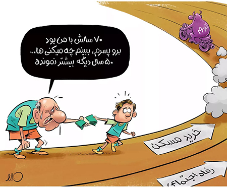 کاریکاتورهای مهدی عزیزی, کاریکاتور سیاسی مهدی عزیزی