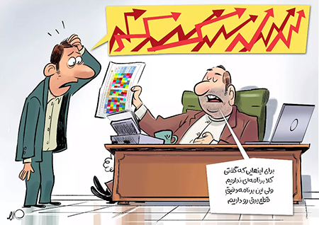 کاریکاتورهای مهدی عزیزی, کاریکاتور سیاسی مهدی عزیزی