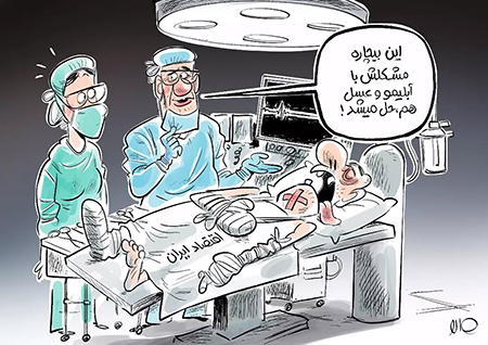 کاریکاتورهای مهدی عزیزی, کاریکاتور سیاسی مهدی عزیزی