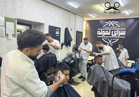 شغل آرایشگری مردانه