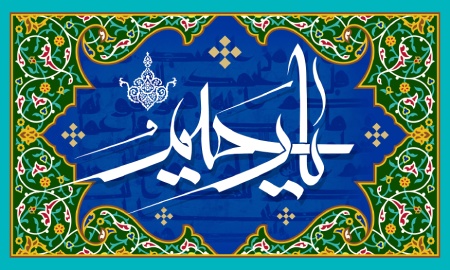 دعا برای خوش اخلاق شدن همسر