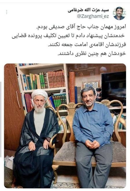 کاظم صدیقی،اخبار سیاسی،خبرهای سیاسی