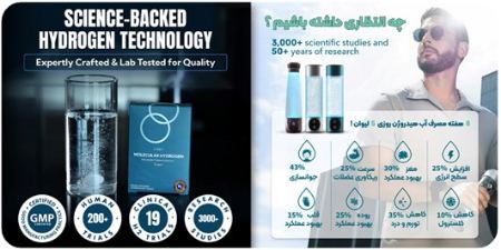 آب هیدروژن  چیست