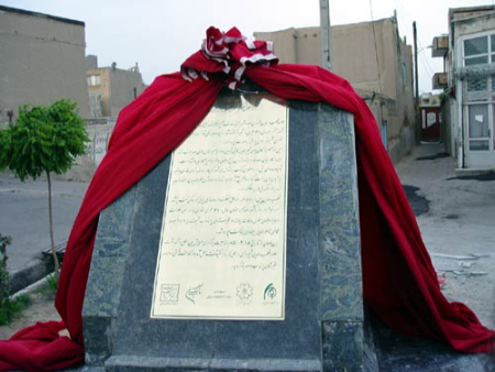 آرامگاه قطب‌الدین شیرازی, قطب‌الدین شیرازی سیراف