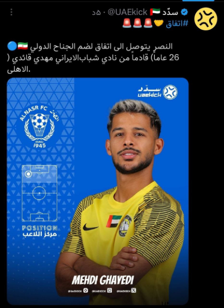  قایدی,اخبار ورزشی ,خبرهای ورزشی 