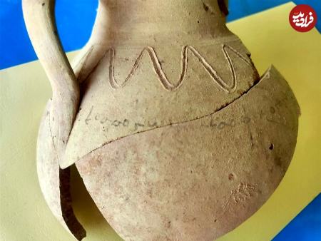 کوزه باستانی،اخبار گوناگون،خبرهای گوناگون