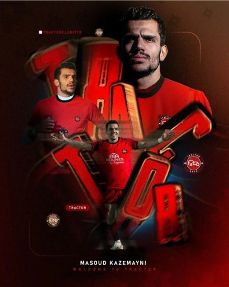 مسعود زائر کاظمینی،اخبار ورزشی،خبرهای ورزشی