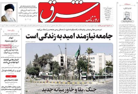 تیتر روزنامه ها،روزنامه های سیاسی و اقتصادی