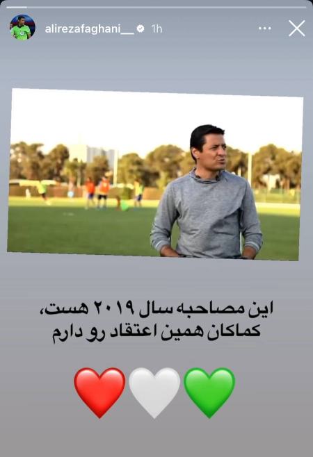 فغانی،اخبار ورزشی،خبرهای ورزشی