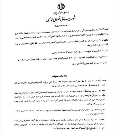 اینترنت برای کسب و کارها،اخبار تکنولوژی،خبرهای تکنولوژی