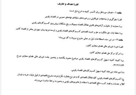 اینترنت برای کسب و کارها،اخبار تکنولوژی،خبرهای تکنولوژی