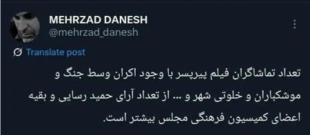 فیلم پیرپسر،اخبار فرهنگی،خبرهای فرهنگی