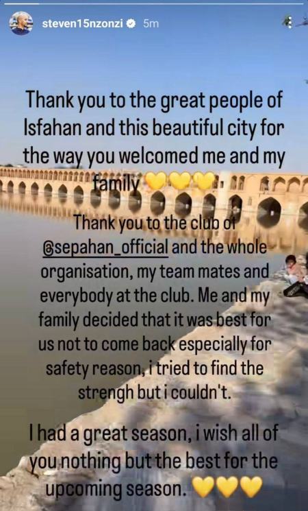 انزونزی،اخبار ورزشی،خبرهای ورزشی