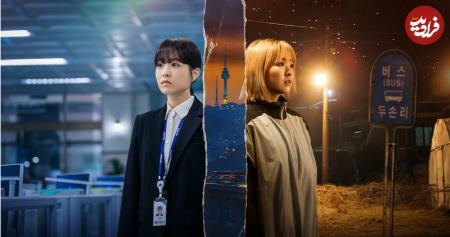 اخبار,اخبار امروز,خبرهای جدیدسریال کره‌ای،اخبار فرهنگی،خبرهای فرهنگی