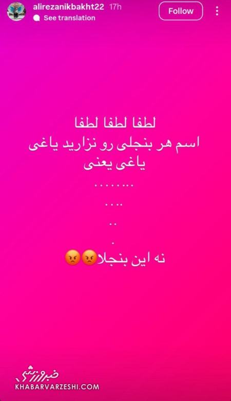 عیسی آل کثیر،اخبار ورزشی،خبرهای ورزشی