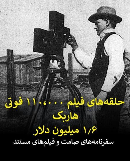 تایتانیک،اخبار گوناگون،خبرهای گوناگون